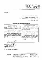 Сертификат авторизованного дистрибьютора TECNA